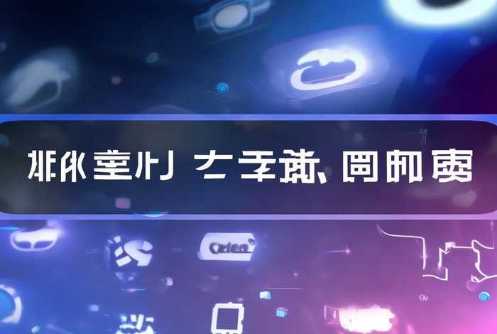 一级ip的二级ip免费、一级ip的二级ip免费观看