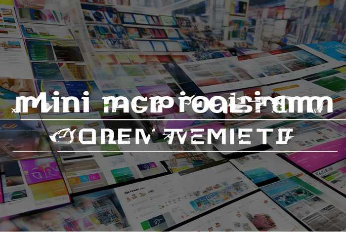 小程序模板网站有哪些（小程序模板网站有哪些类型）