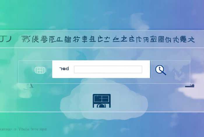 云建站备案码、云建站备案码怎么查询