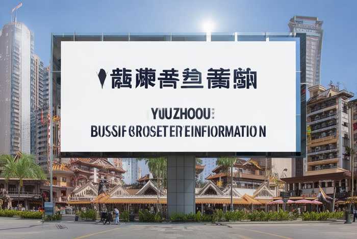 禹州企业注册资讯（禹州企业注册资讯网）