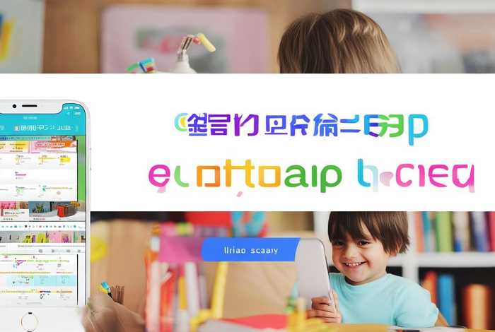 作业帮app下载免费（作业帮app下载免费安装软件）