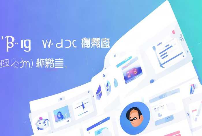 有没有做网页的兼职网站、有没有做网页的兼职网站推荐