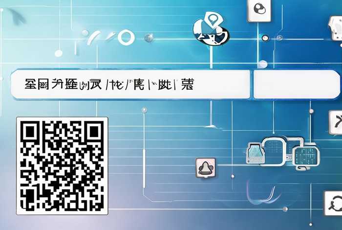 怎么搜索做成二维码的网址（怎么搜索做成二维码的网址呢）