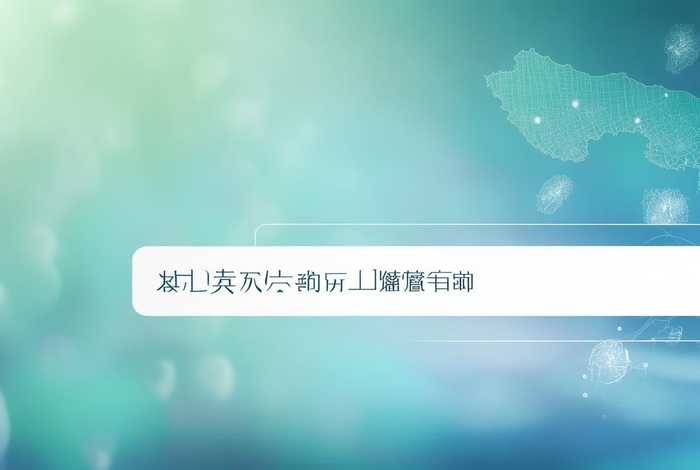 中国网址注册查询，网址注册信息查询