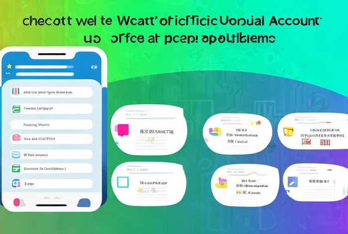 怎么创建微信公众号并发文；怎么创建微信公众号并发文章