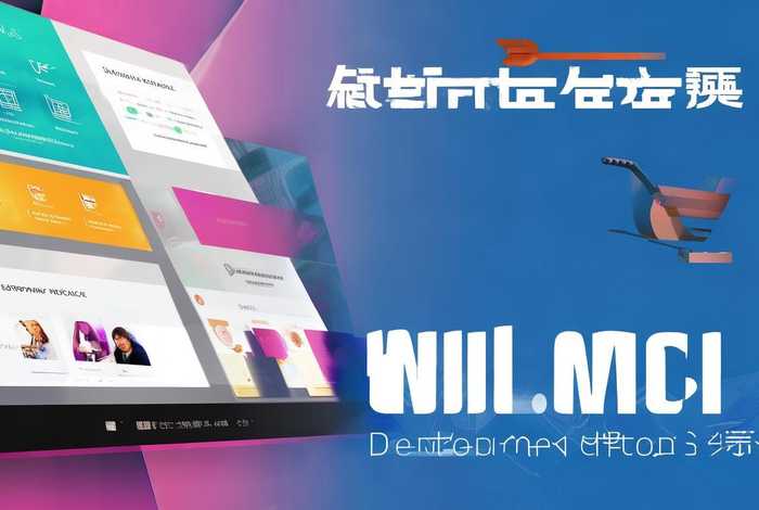 制作商城网站的软件叫什么；制作商城网站的软件叫什么名字