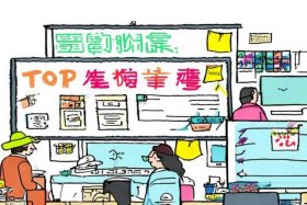 小程序开发的十大坑、小程序开发是做什么的