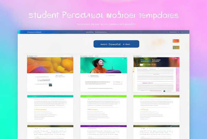 学生个人网页制作模板下载,学生个人网页制作模板下载软件 学生个人网页制作模板下载,学生个人网页制作模板下载软件