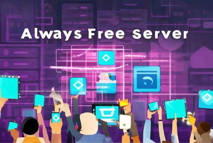 一直免费的服务器下载app - 一直免费的服务器下载安装