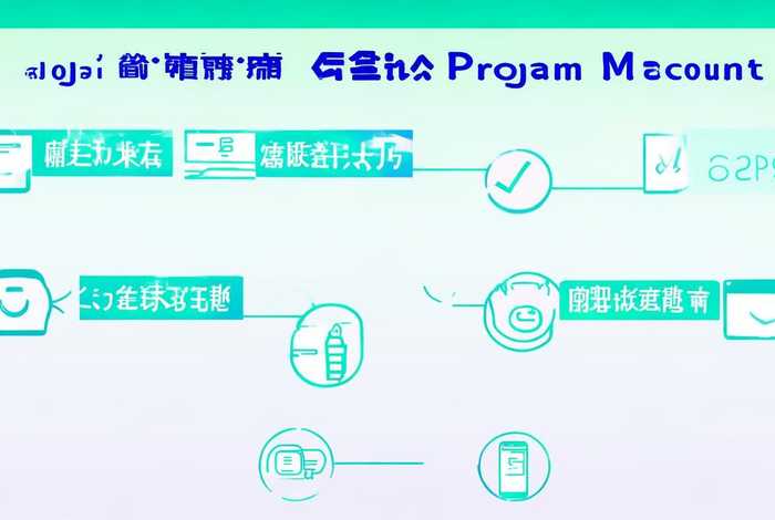 微信小程序账号申请流程 - 微信小程序账号申请流程怎么写