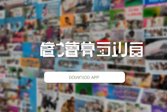 一点资讯官方免费下载安装 - 一点资讯官方免费下载安装app