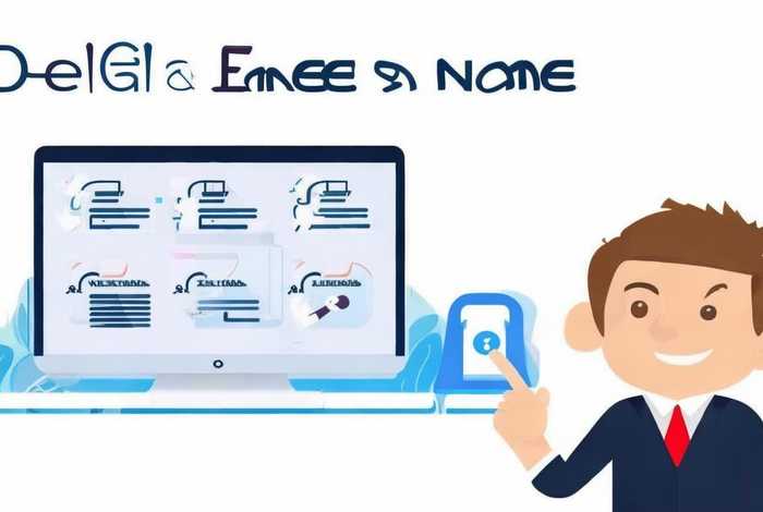 怎么注册免费网络域名；怎么注册免费网络域名账号