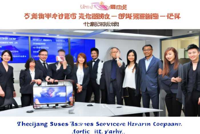 浙江企业商务服务联系方式 浙江企业服务有限公司