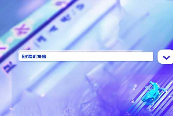 域名大全免费查询,域名大全免费查询网站 域名大全免费查询,域名大全免费查询网站