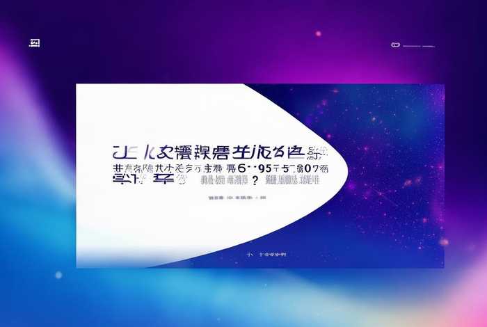 网页设计在图片上写文字（网页设计在图片上写文字可以吗）