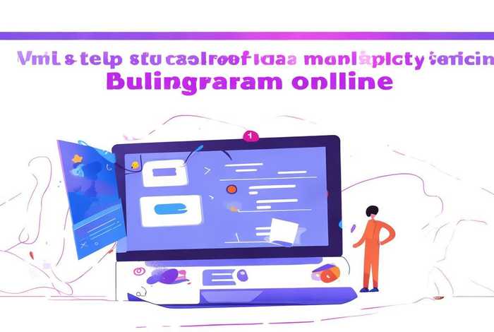 小程序在线搭建 小程序在线搭建教程