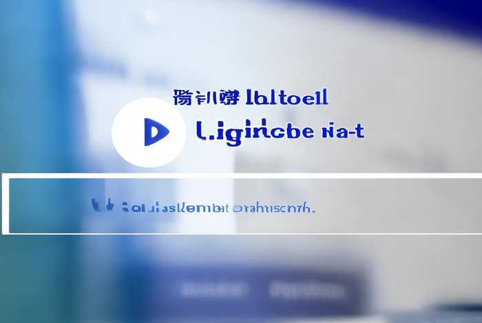 中国企业网银怎么登录视频（中行企业网银怎么登录视频）