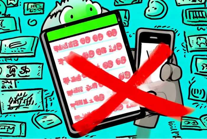 微信最近封号严重怎么回事（微信最近封号严重怎么回事啊）