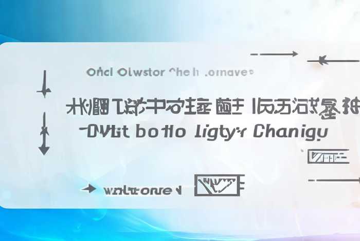 网站备案主体变更 网站备案主体变更什么意思 网站备案主体变更 网站备案主体变更什么意思