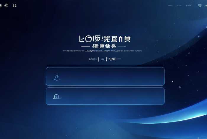 易名域名登录入口，易名域名登录入口官网