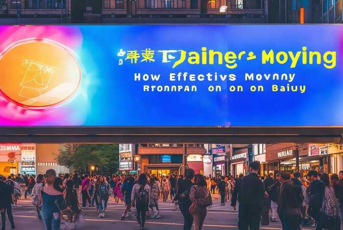 在百度上做搬家推广效果怎么样 - 在百度上做搬家推广效果怎么样啊