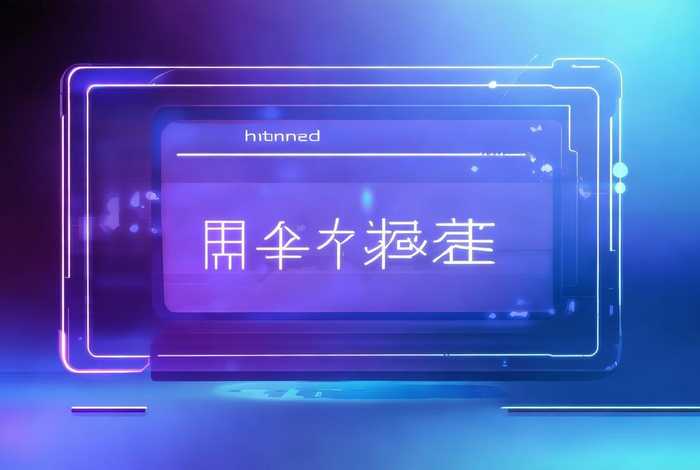 在线html代码生成器、在线html代码生成器下载