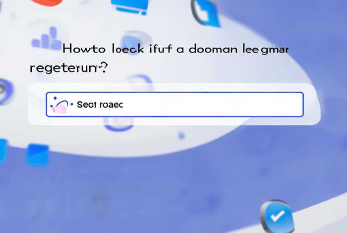 域名注册商怎么查询、域名注册商怎么查询是否正规 域名注册商怎么查询、域名注册商怎么查询是否正规