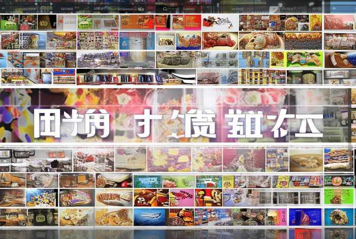 中国商品网官网（中国商品网官网首页）