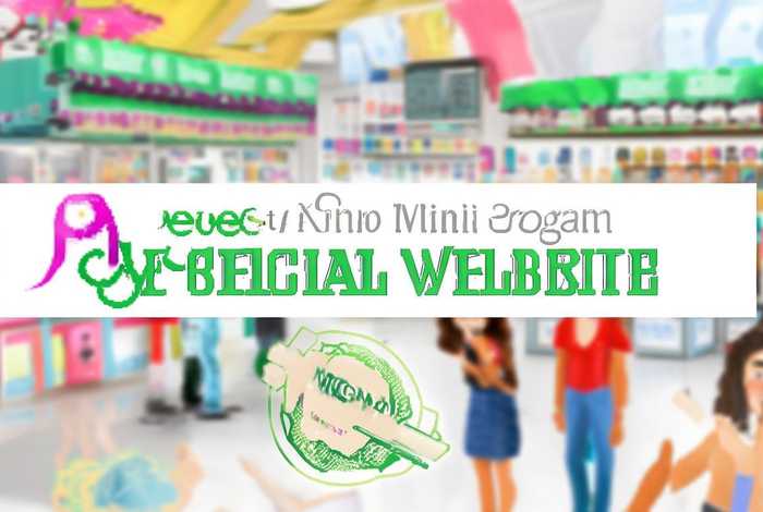 微信小程序官方网站 - 微信小程序官方网站的东西是正品吗