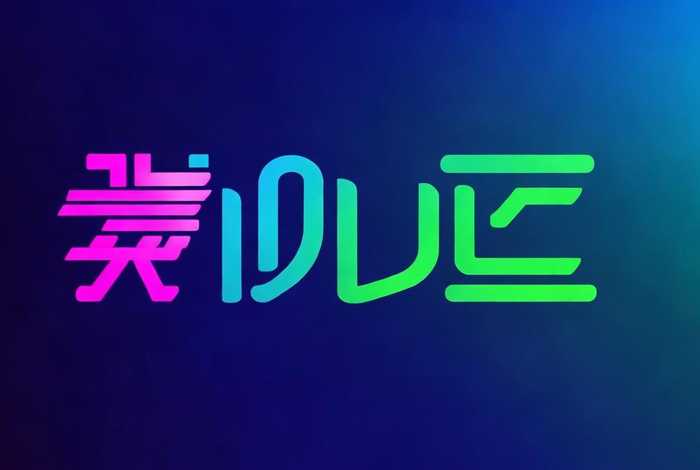 在线制作logo免费入口标小智,小智免费logo设计在线生成器 在线制作logo免费入口标小智,小智免费logo设计在线生成器