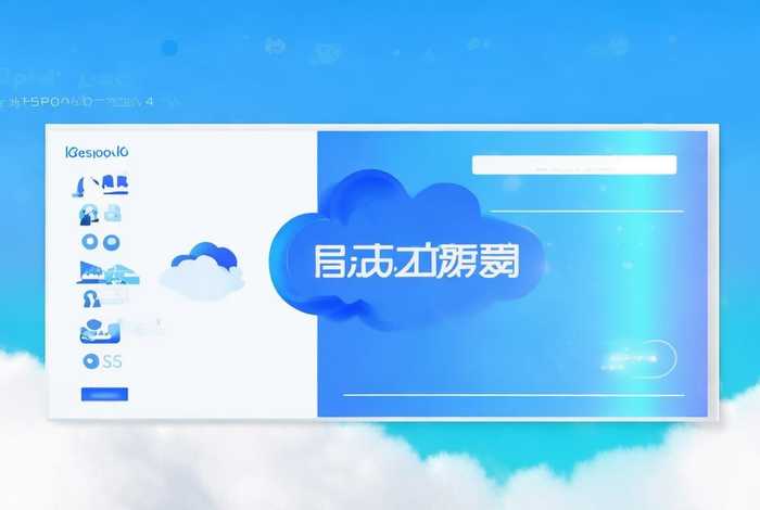 云展网app下载 - 云展网app下载安装
