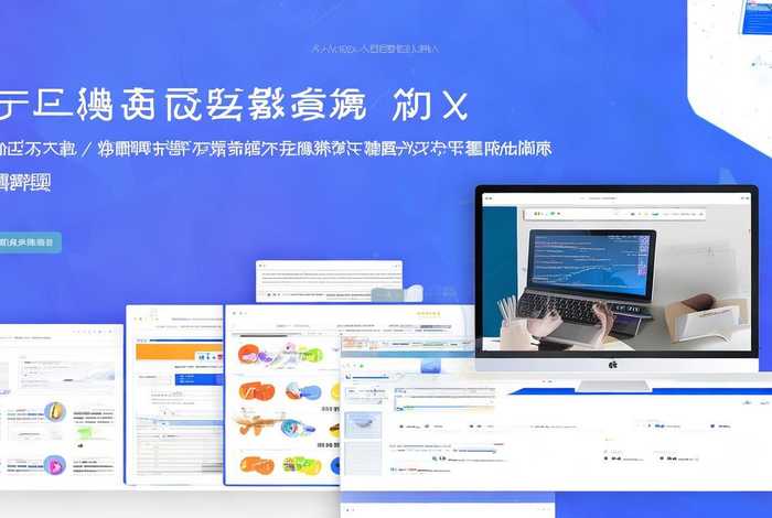 网页制作培训网站、网页制作培训网站有哪些