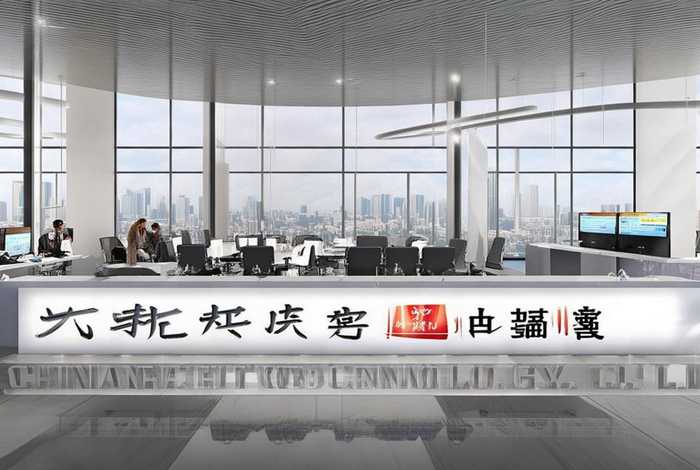 中国万网公司 中国万网科技有限公司