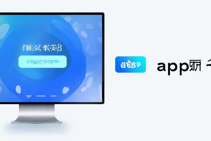 域名app免费下载安装 域名app免费下载安装苹果