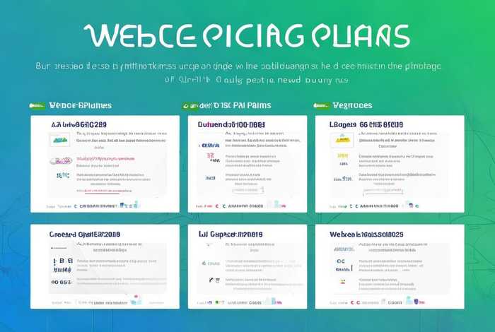 网站报价,网站报价方案 网站报价,网站报价方案