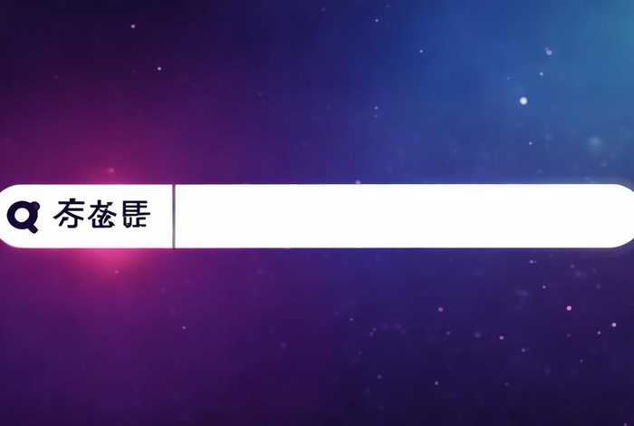 网页在线查询、网页在线查询q绑 网页在线查询、网页在线查询q绑