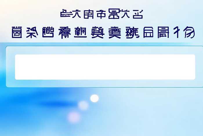 域名购买后如何进入网站（域名购买后如何进入网站登录）