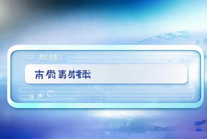 域名注册信息查询网址 域名注册信息查询网址是多少 域名注册信息查询网址 域名注册信息查询网址是多少