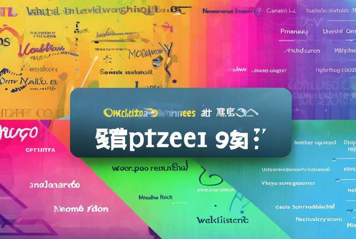 优化网站名称 优化网站名称大全