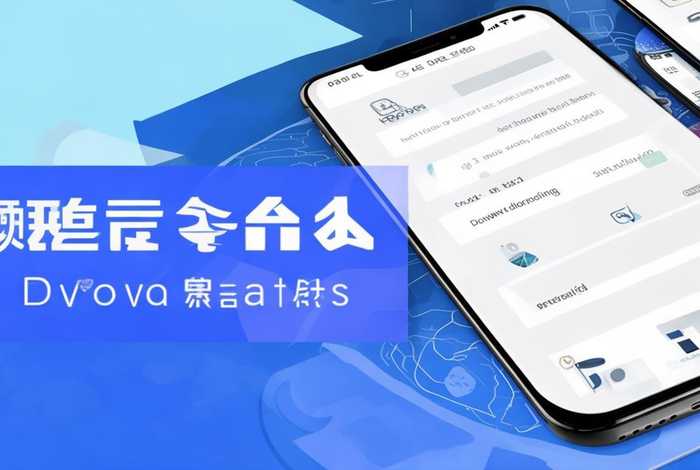 下载安装注册app，国家反诈中心app下载安装注册