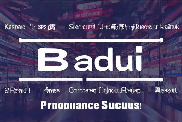 怎么在百度上推销广告（怎么在百度上推销广告呢）