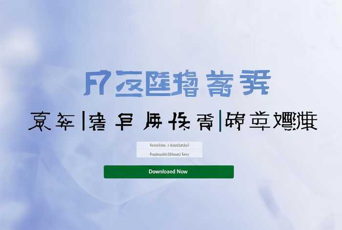 中文免费网站域名注册入口官网；中文免费网站域名注册入口官网下载