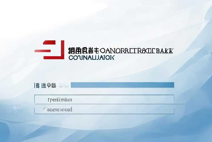 中国建设银行官方网站登录入口 - 中国建设银行官方网站登录入口网址