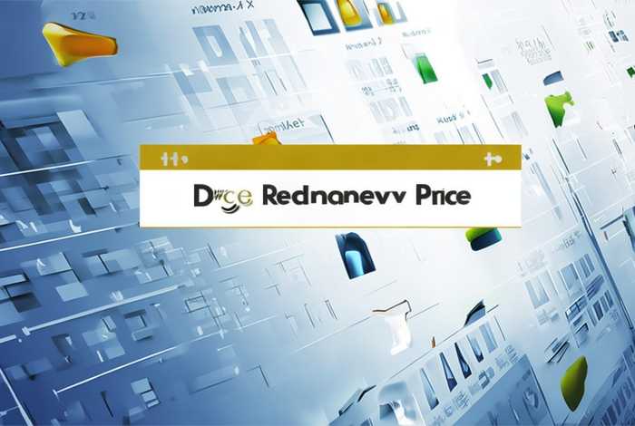 域名续费价格表、域名续费价格表查询