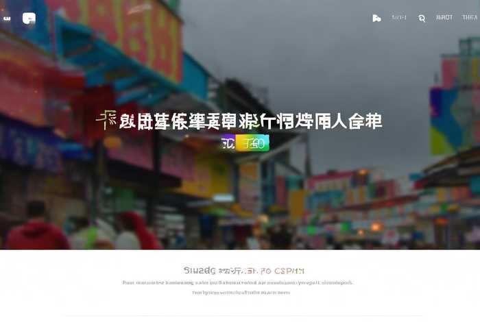 义乌企业官网搭建，义乌企业网站搭建首选