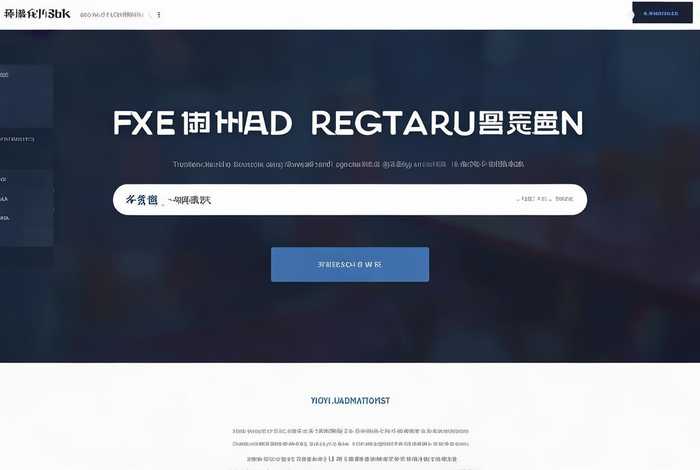 域名免费注册，域名免费注册官网