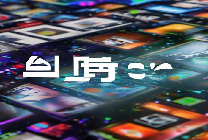 网站之家tiktok;网站之家官网 网站之家tiktok;网站之家官网