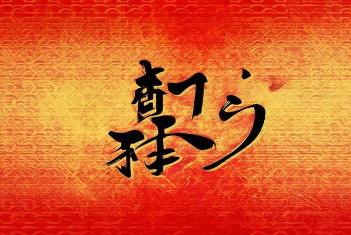 中国设计网(中国设计网 字体) 中国设计网(中国设计网 字体)