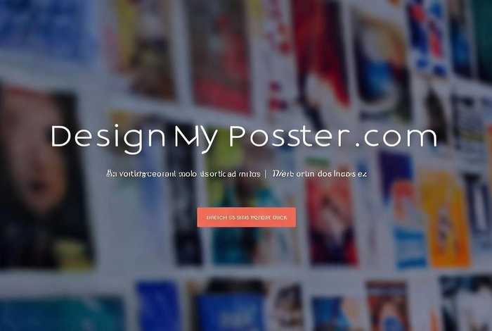 做海报的官网，做海报的官网叫什么