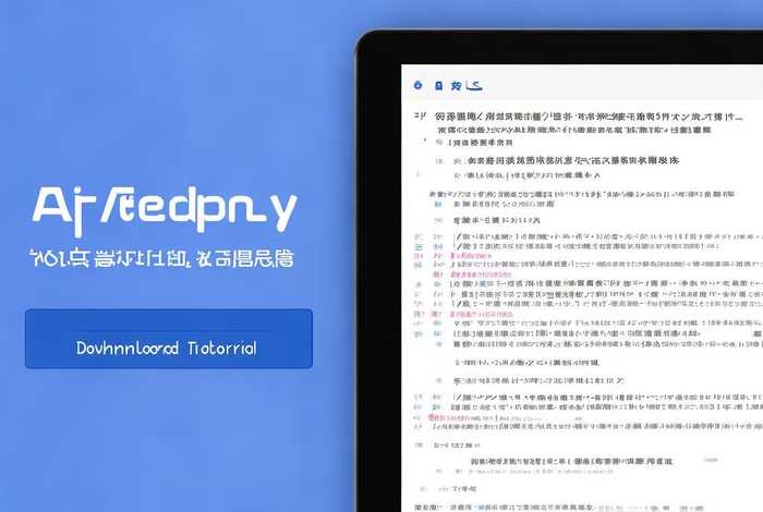 支付宝网页开发教程（支付宝网页开发教程下载）